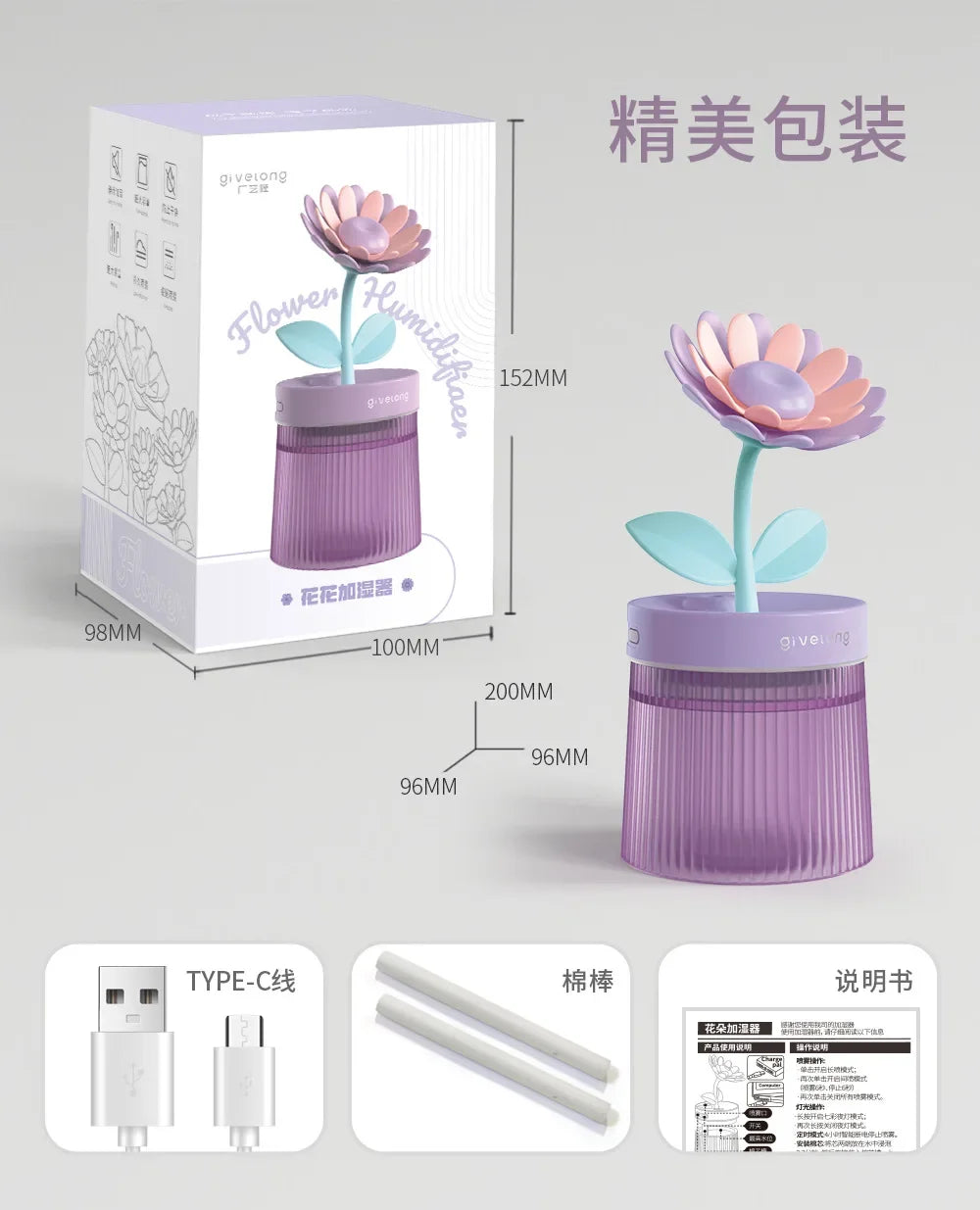 Colorful flower ultrasonic humidifier with LED light