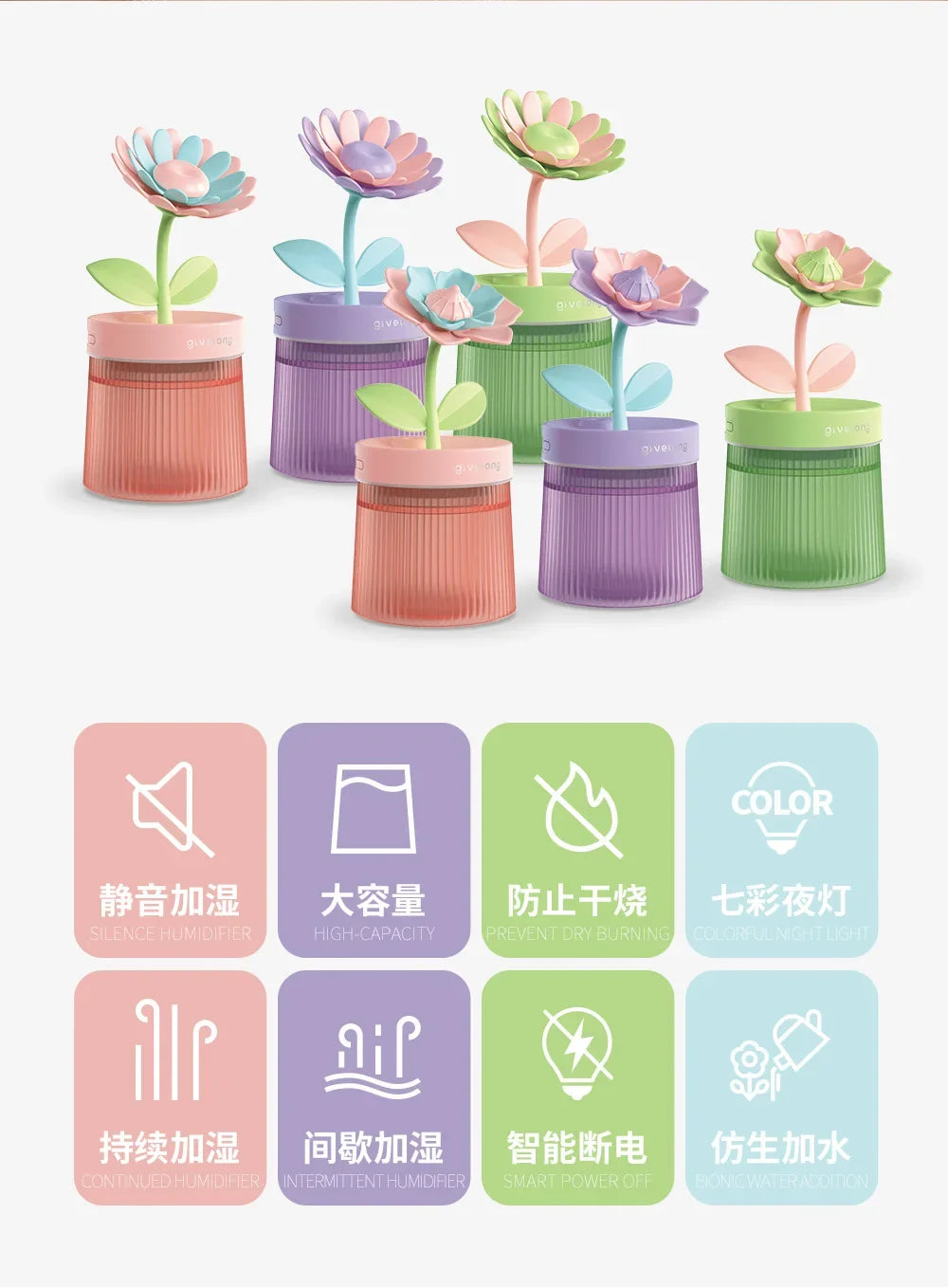 Colorful flower ultrasonic humidifier with LED light